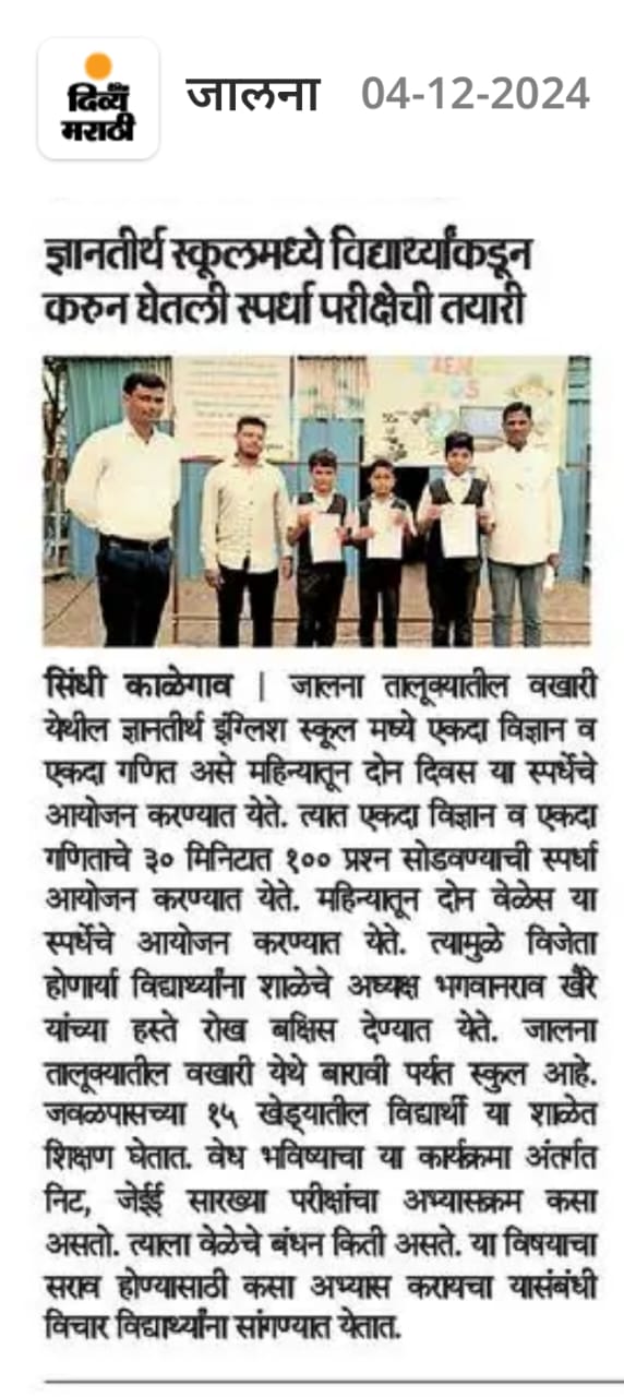 press image